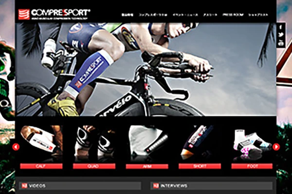 Compressport localized website